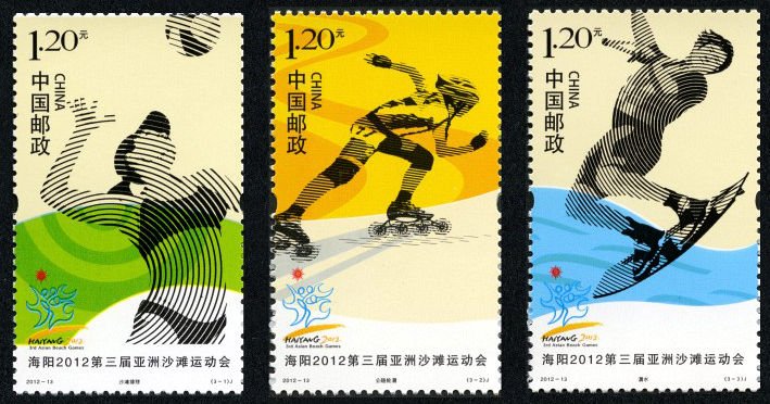 2012-13, The 3rd Asian Beach Games - Haiyang 2012《海阳2012第三届亚洲沙滩运动会》