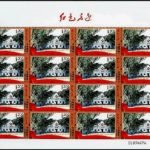 2012-14, Red Footprints《红色足迹》