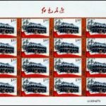 2012-14, Red Footprints《红色足迹》