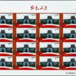 2012-14, Red Footprints《红色足迹》