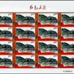 2012-14, Red Footprints《红色足迹》
