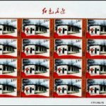 2012-14, Red Footprints《红色足迹》