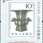 (2-1), Zun - Wine Container, 120 fen, 38 * 50 mm