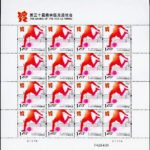 2012-17, The Games of the XXX Olympiad《第三十届奥林匹克运动会》