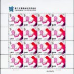 2012-17, The Games of the XXX Olympiad《第三十届奥林匹克运动会》