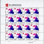 2012-17, The Games of the XXX Olympiad《第三十届奥林匹克运动会》