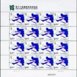 2012-17, The Games of the XXX Olympiad《第三十届奥林匹克运动会》