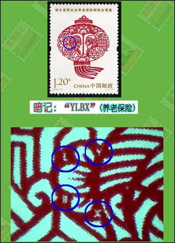Micro Mark YLBX