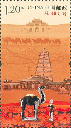 (4-1), Ancient City with Thousands of Years' History, 120 fen, 30 * 55 mm 千年帝京