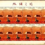 2012-19, The Silk Road《丝绸之路》