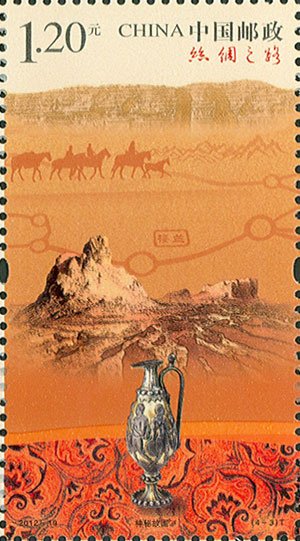 (4-3), Mystic Ancient Lands, 120 fen, 30 * 55 mm 神秘故国