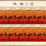 2012-19, The Silk Road《丝绸之路》