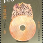 (4-2), Jade Bi with Grain Design, 120 fen, 30 * 40 mm