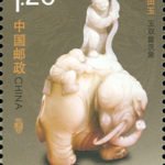 (4-4), Jade Sculpture of Two Children Bathing an Elephant, 120 fen, 30 * 40 mm