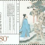 (6-1), Sand of Silk-washing - Yan Shu, 80 fen, 40 * 35 mm
