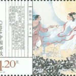 (6-3), Fairy Of The Magpie Bridge - Qin Guan, 120 fen, 40 * 35 mm