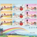 2012-24, Yanbian Culture and Life《延边风情》