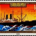 2012-27, China Merchants《招商局》