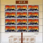 2012-27, China Merchants《招商局》