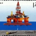 2013-02, Offshore Oil《海洋石油》