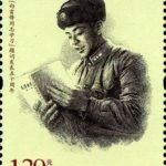 2013-03, 50th Anniversary of the Chairman Mao’s Inscription – Follow the examples of Comrade Lei Feng《毛泽东“向雷锋同志学习”题词发表五十周年》