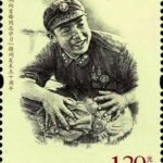 2013-03, 50th Anniversary of the Chairman Mao’s Inscription – Follow the examples of Comrade Lei Feng《毛泽东“向雷锋同志学习”题词发表五十周年》