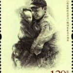2013-03, 50th Anniversary of the Chairman Mao’s Inscription – Follow the examples of Comrade Lei Feng《毛泽东“向雷锋同志学习”题词发表五十周年》
