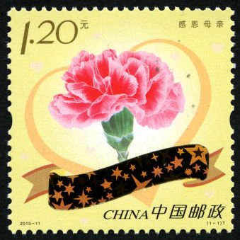 2013-11, Thanks Mom - China Mother's Day Stamp《感恩母亲》