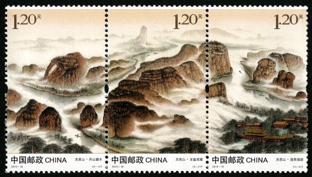 2013-16, Dragon and Tiger Mountain《龙虎山》