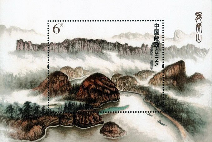 2013-16, Dragon and Tiger Mountain《龙虎山》