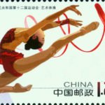 (2-1), Rhythmic Gymnastics, 120 fen, 50 * 30 mm