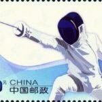 (2-2), Fencing, 120 fen, 50 * 30 mm
