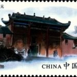 (4-1), Cao Xi Gate, 120 fen, 50 * 30 mm