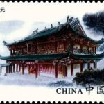 (4-4), Liu Zu Hall, 120 fen, 50 * 30 mm