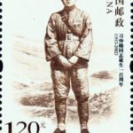 (2-1), In 1930s before Liangdang Mutiny, 120 fen, 30 * 40 mm