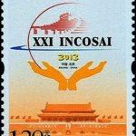 (2-1), Logo of XXI INCOSAI, 120 fen, 27 * 38 mm