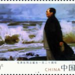 (4-4), the Tide of Heart, 120 fen, 57 * 38 mm