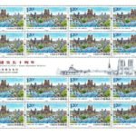 (2-2), Seine River, Paris, 120 fen, 52 * 31 mm