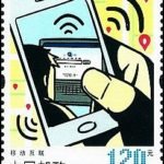 (4-3), Mobile Internet, 120 fen, 30 * 40 mm