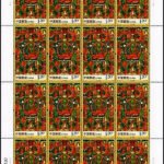 (4-3), Green Tara, 120 fen, 36 * 60 mm
