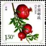 (4-3), Pomegranate, 150 fen, 33 * 33 mm