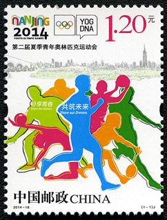 2014-16, The 2nd Summer Youth Olympic Games《第二届夏季青年奥林匹克运动会》