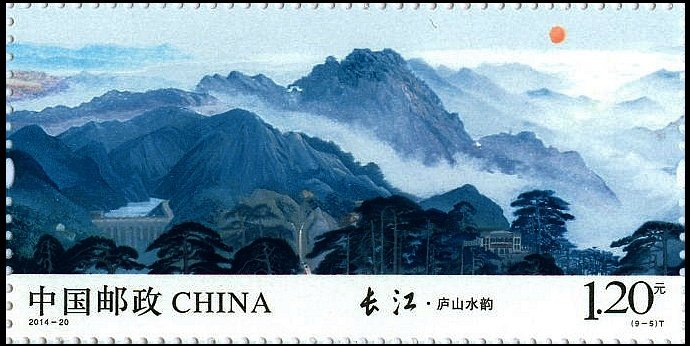 (9-5), Mount Lu and Jiujiang River, 120 fen, 60 * 30 mm