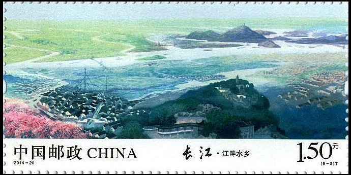 (9-8), Water Towns, 150 fen, 60 * 30 mm