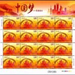(4-2), Economic Development, 120 fen, 40 * 30 mm
