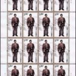 (6-3), Guo Yonghuai, 120 fen, 30 * 50 mm