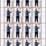 (6-4), Deng Jiaxian, 120 fen, 30 * 50 mm