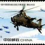 (2-1), Helicopter Strike Force, 120 fen, 50 * 30 mm