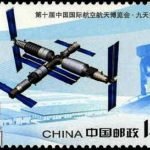 (2-2), Space Station, 120 fen, 50 * 30 mm