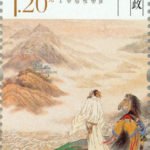 (6-2), Tune: Sheep on the Slope - Meditation on the Past at Tong Pass (Zhang Yanghao), fen, mm 潼关怀古
